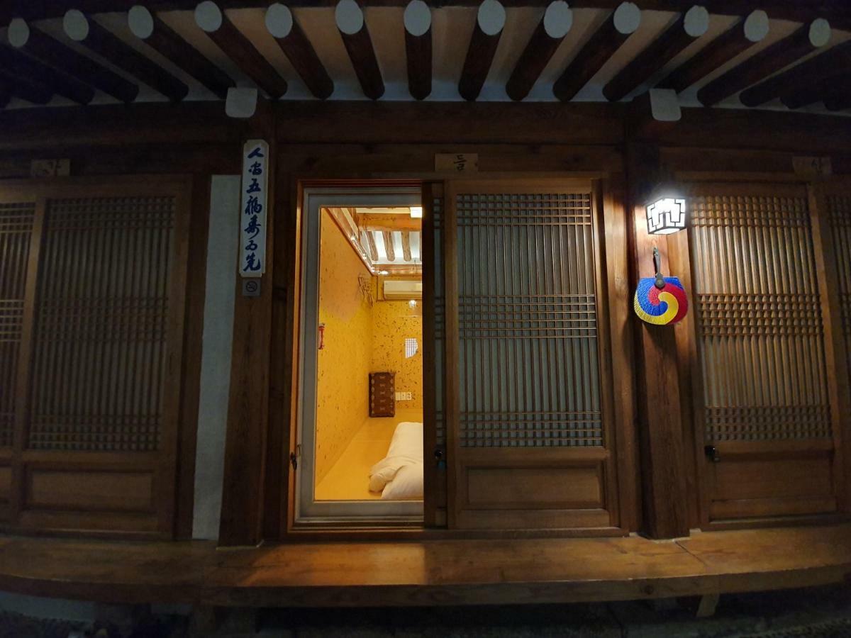 Gung Guesthouse Seoul Luaran gambar