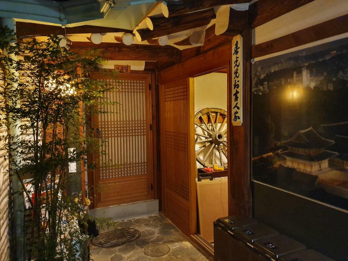 Gung Guesthouse Seoul Luaran gambar